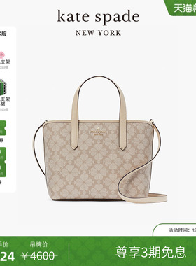 【3期免息】kate spadeks spade flower小号老花菜篮子托特包女