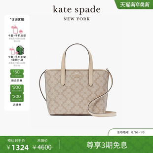 spade spadeks kate flower小号老花菜篮子托特包女 3期免息