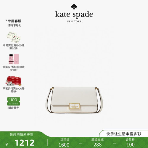 新款katespade迷你翻盖斜挎包