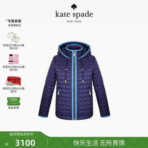 katespade短款拉链绗缝外套