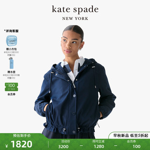 Amerex spade kate 通勤连帽夹克女士 2025新款