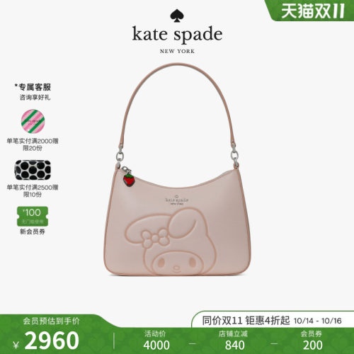 【2026新款】kate spade ks MARGOT美乐蒂手提包