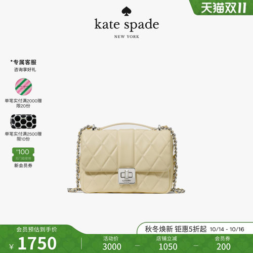 2026新款katespadeCarey斜挎包