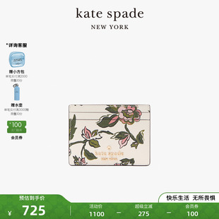 Madison spade 2025新款 花卉印花卡包零钱包轻奢时尚 kate