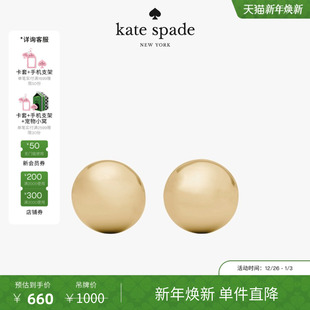 元 spade 旦礼物 Kate Dot圆形半球耳钉轻奢女轻奢 2025新款