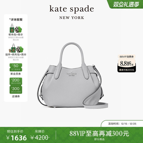 katespade单肩手提斜挎饺子包女