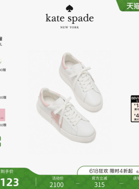 【2026新款】kate spade ks CHARLI光面皮革运动鞋