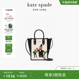 spade 联名款 3期免息 Ella迷你托特包 KSNY kate Disney