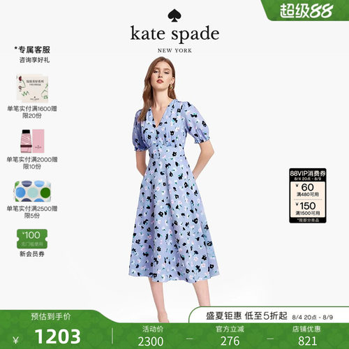 【礼物】kate spade ks 华尔兹茶歇碎花连衣裙