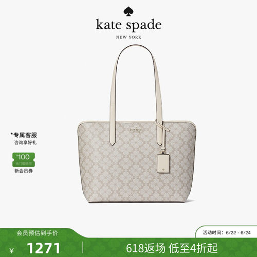 katespade大号老花托特包女包