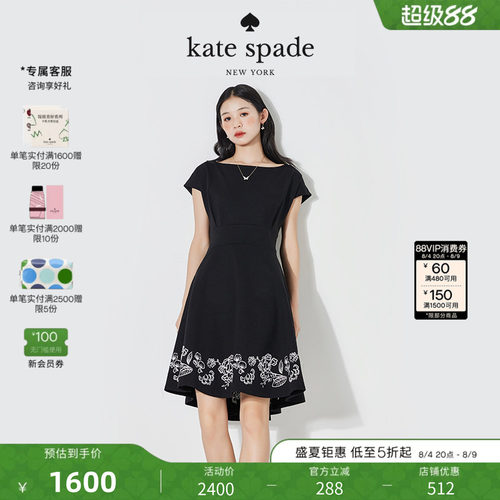 【礼物】Kate spade ks 刺绣花卉连衣裙出游