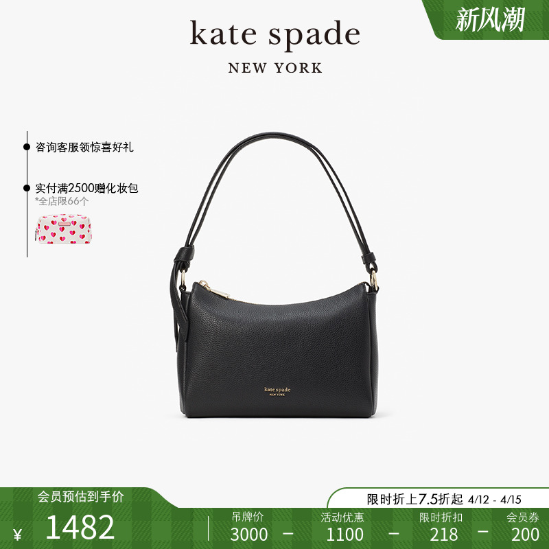 kate spade ks knott 中号斜挎包鹅暖石纹精致日常通勤女