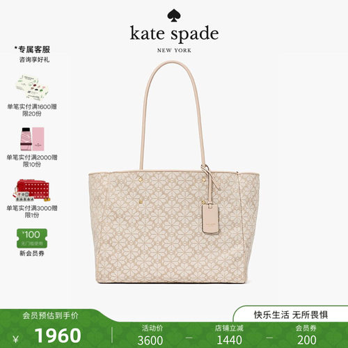katespade老花托特包女