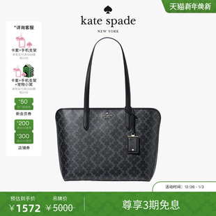 旦礼物 元 Kate spade Flower老花大号托特包 Spade 3期免息