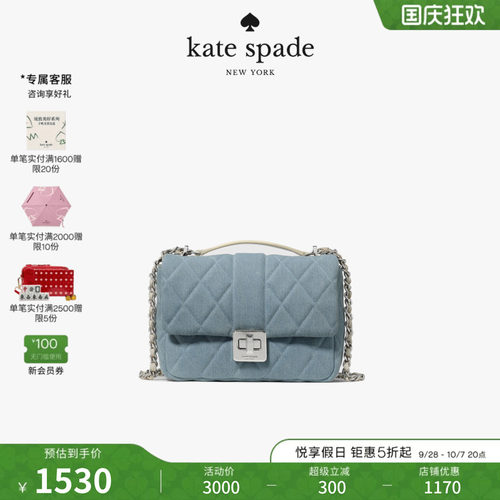 2026新款katespadeCarey斜挎包