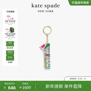 kate 旦礼物 spade ks Treat 3D草莓泡泡糖钥匙扣 Yourself 元