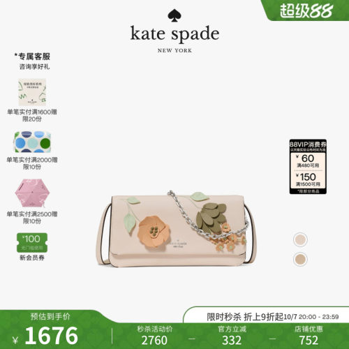 新款katespadeIVY花卉斜挎包