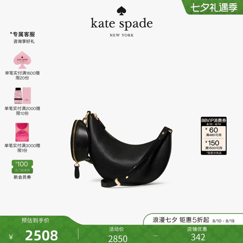 ksDuo斜挎包马鞍包子母包