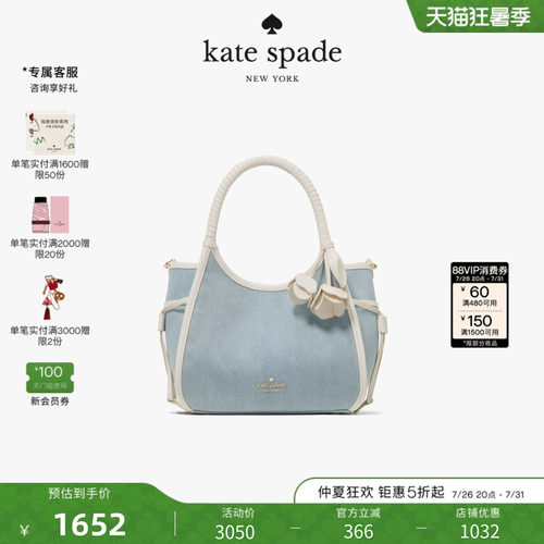 2026新款katespade迷你手提包