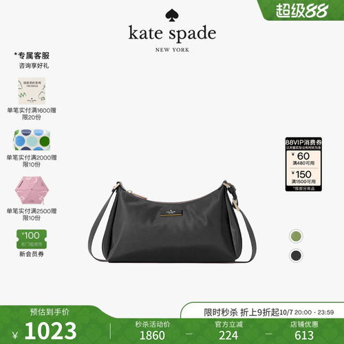 katespade褶皱斜挎包女