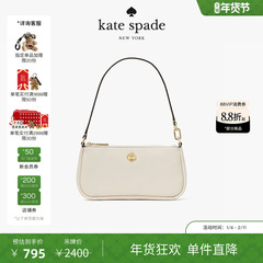 【新年礼物】kate spade ks 荔枝纹牛皮革单肩腋下包