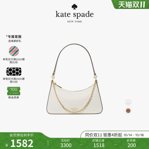 katespade手提单肩包链条包轻奢