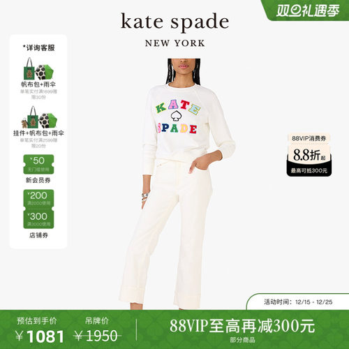 【3期免息】【圣诞礼物】kate spade ks KSNY Logo 休闲卫衣轻奢