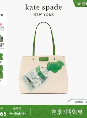 【3期免息】【新年礼物】kate spade ks  Squeeze 大号托特包轻奢