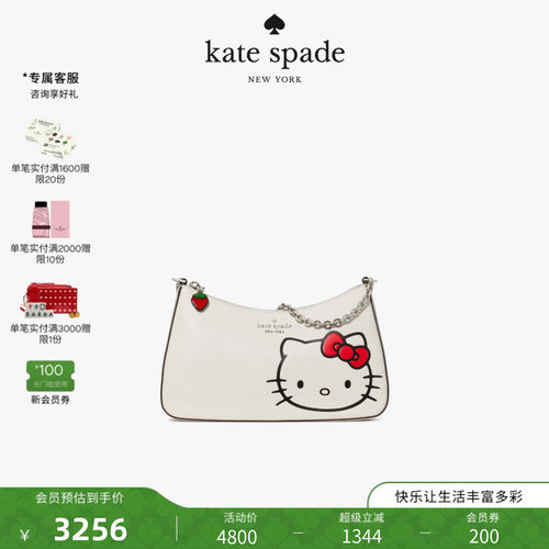 2026新款凯蒂猫中号斜挎包