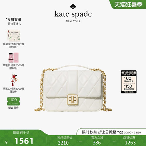 katespadeCarey小号斜挎包