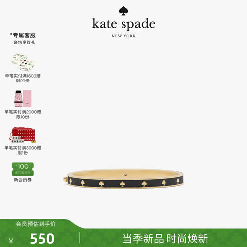 新款时尚百搭黑桃手镯