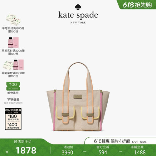 【2026新款】kate spade ks KIP小号托特包