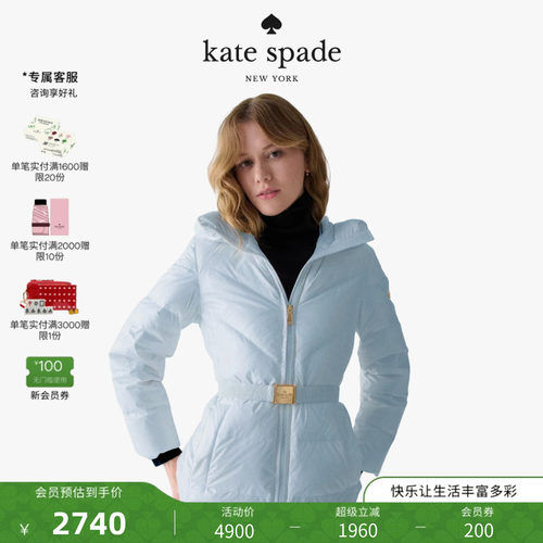 katespade短款系带羽绒服礼物