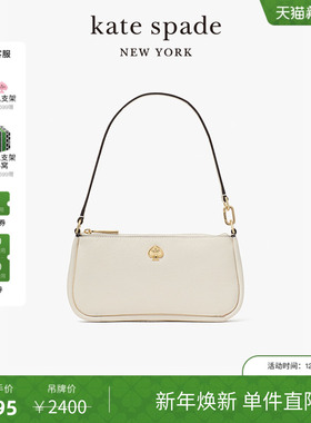 【新年礼物】kate spade ks 荔枝纹牛皮革单肩腋下包