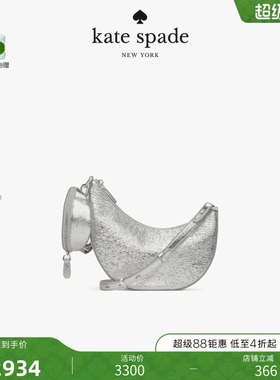 【2026新款】kate spade ks DUO 斜挎包
