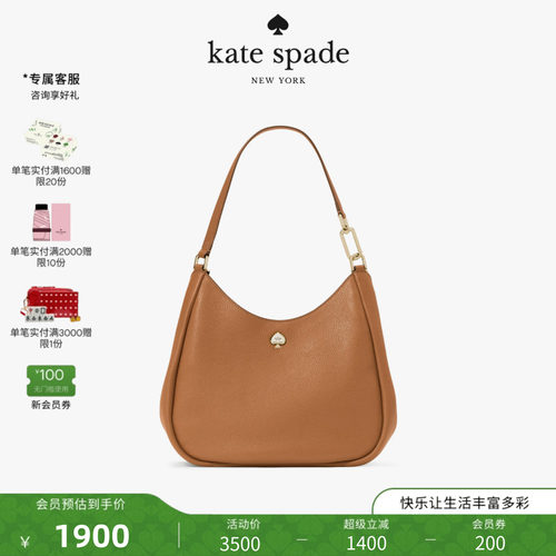 2026新款katespade多隔层单肩包