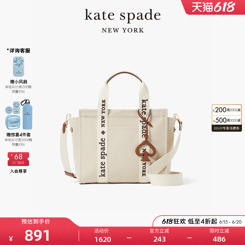 katespade小號托特包帆布包女包