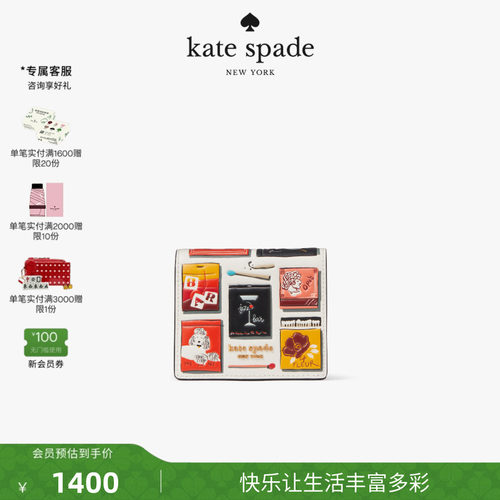 ks萨菲诺皮革火柴盒小型钱包