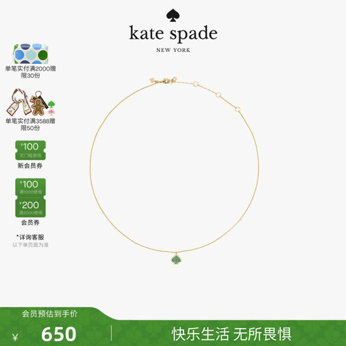 Kate spadeEveryday Spade黑桃密镶项链