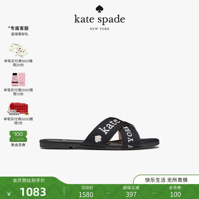 katespade编织平底拖鞋夏季女