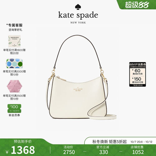 katespade腋下包hobo包女包