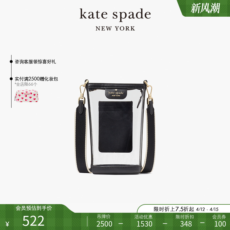 【春季新品】kate spade ks clare 小号斜挎手机包单肩包设计感女