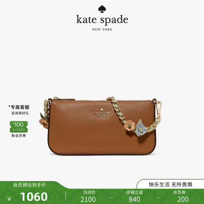 【2026新款】kate spade ks GEMINI花卉肩带手腕包