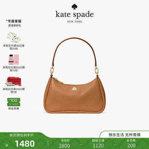 【2026新款】kate spade ks KAYLA小号皮革单肩包