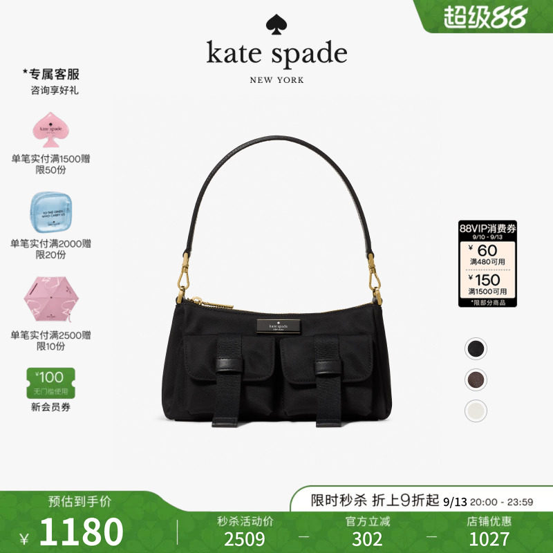 新款katespade小号工装斜挎包图片