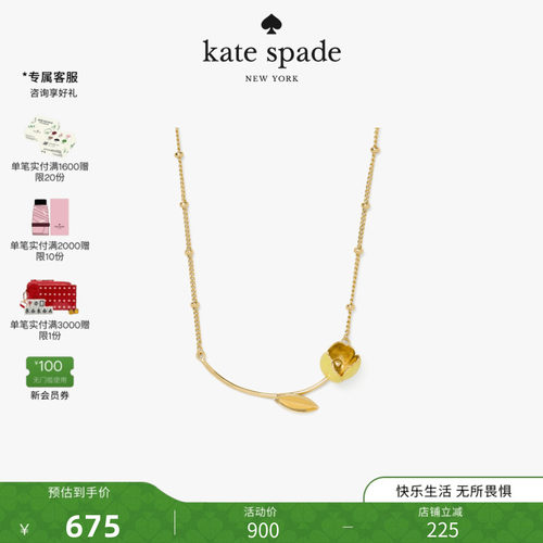 2026新款凯特Spade花朵项链