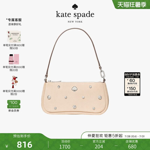 katespadeKayla轻奢女包礼物