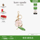 3期免息 新年礼物 kate spade 四叶草钥匙扣