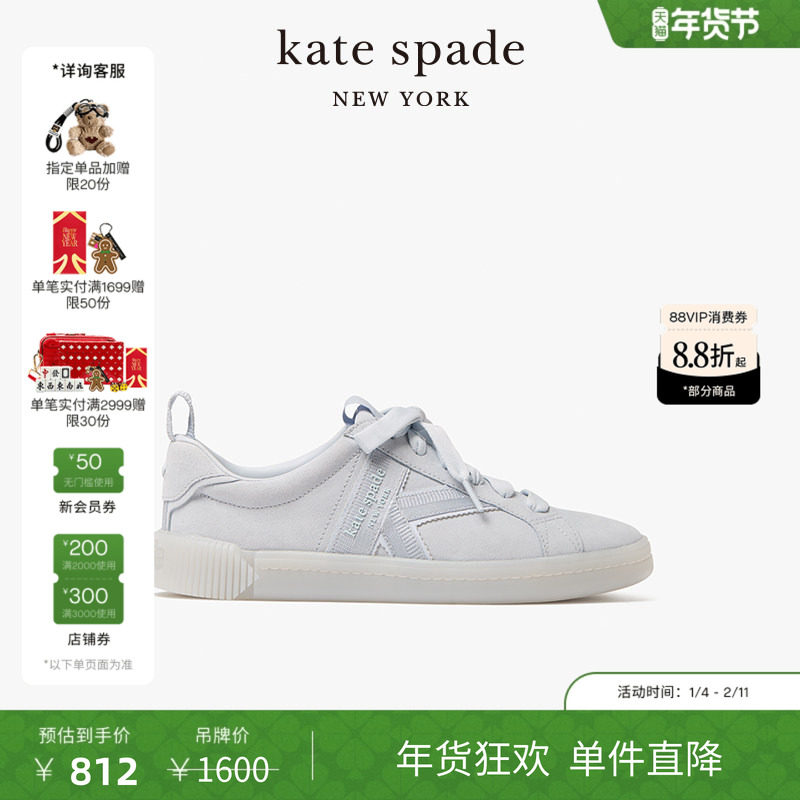 【新年礼物】kate spade ks K In Kate 浅口休闲运动鞋平底板鞋,女鞋,休闲板鞋,淘宝优惠券,粉丝福利购,淘宝优惠卷