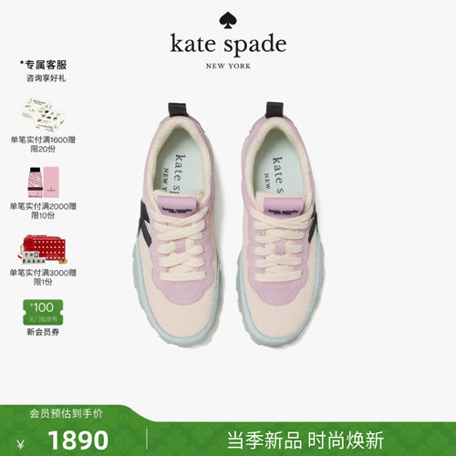 ks女轻奢透气百搭运动鞋